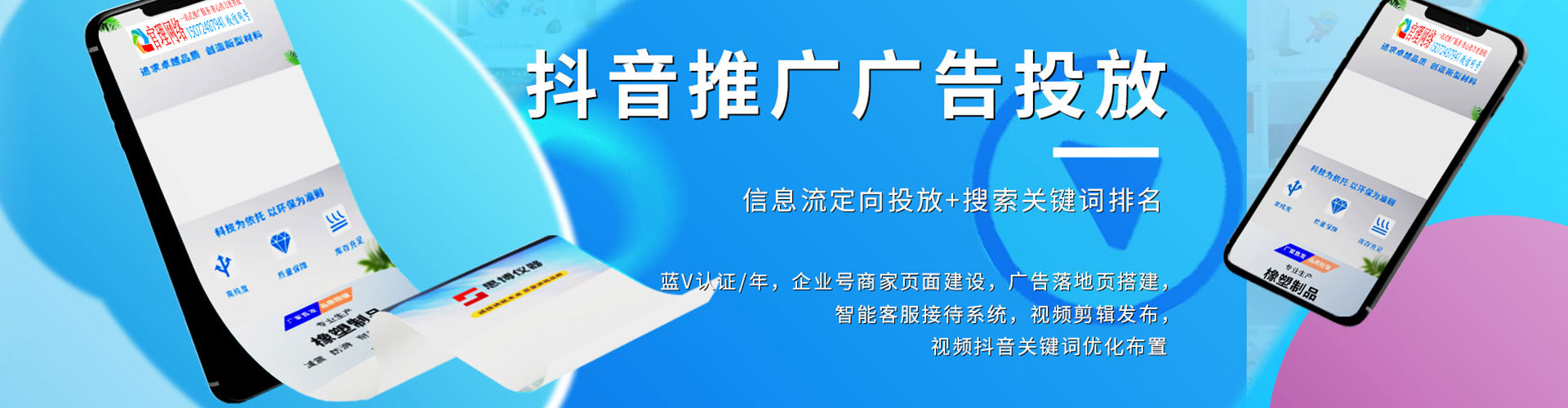 崆峒竞价托管