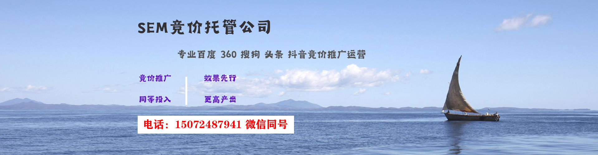 崆峒网络推广开户