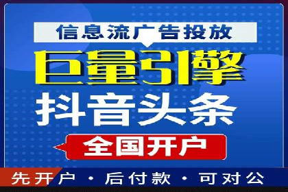 SEM托管优化实战：打造行业领先广告效果